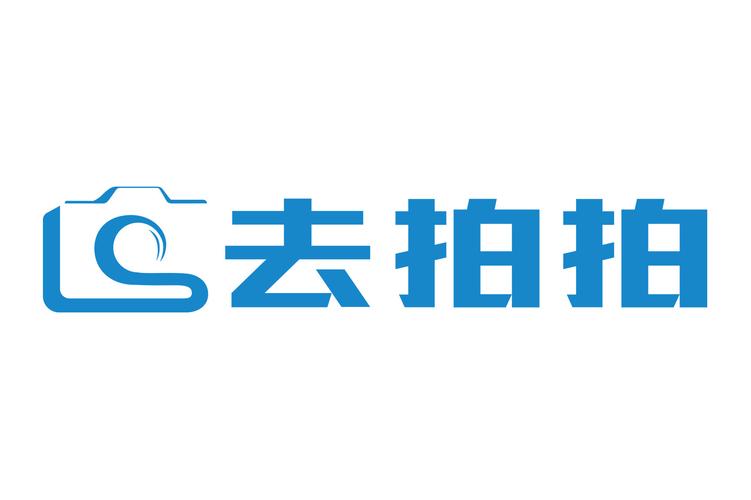 去拍app