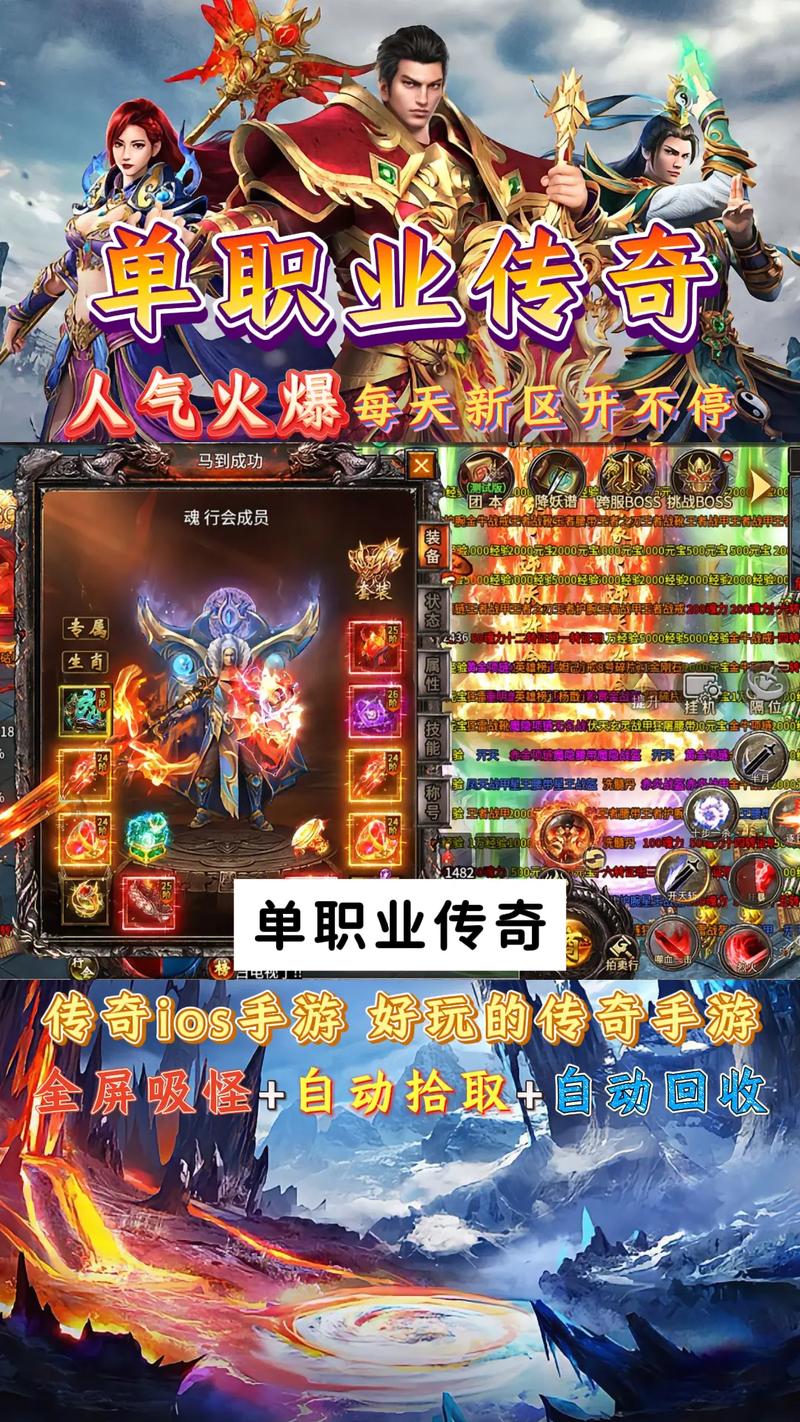 蓝天传奇单职业v1.70.80链接