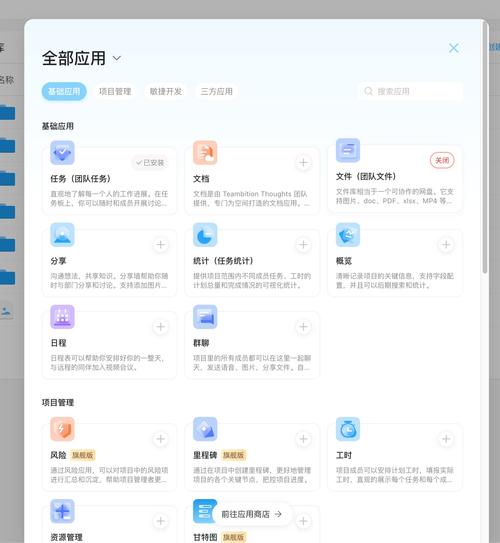 网易OA手机版最新版本更新内容