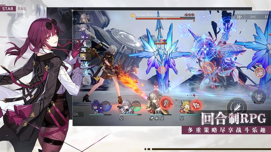 星穹铁道r繁育笔趣阁
