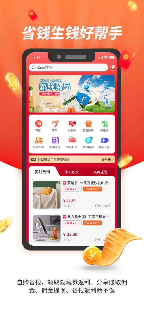 乐购直播网站窗口入口