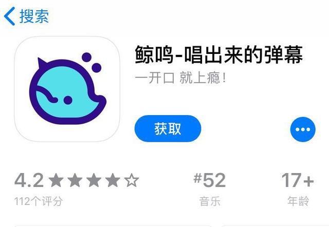 鲸鸣pc端官网