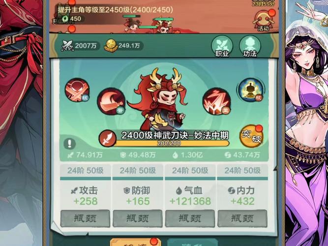 小小英雄神仙脚本