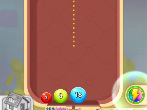 2048球球对碰官方正版
