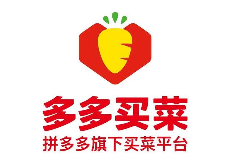 免费多多买菜app