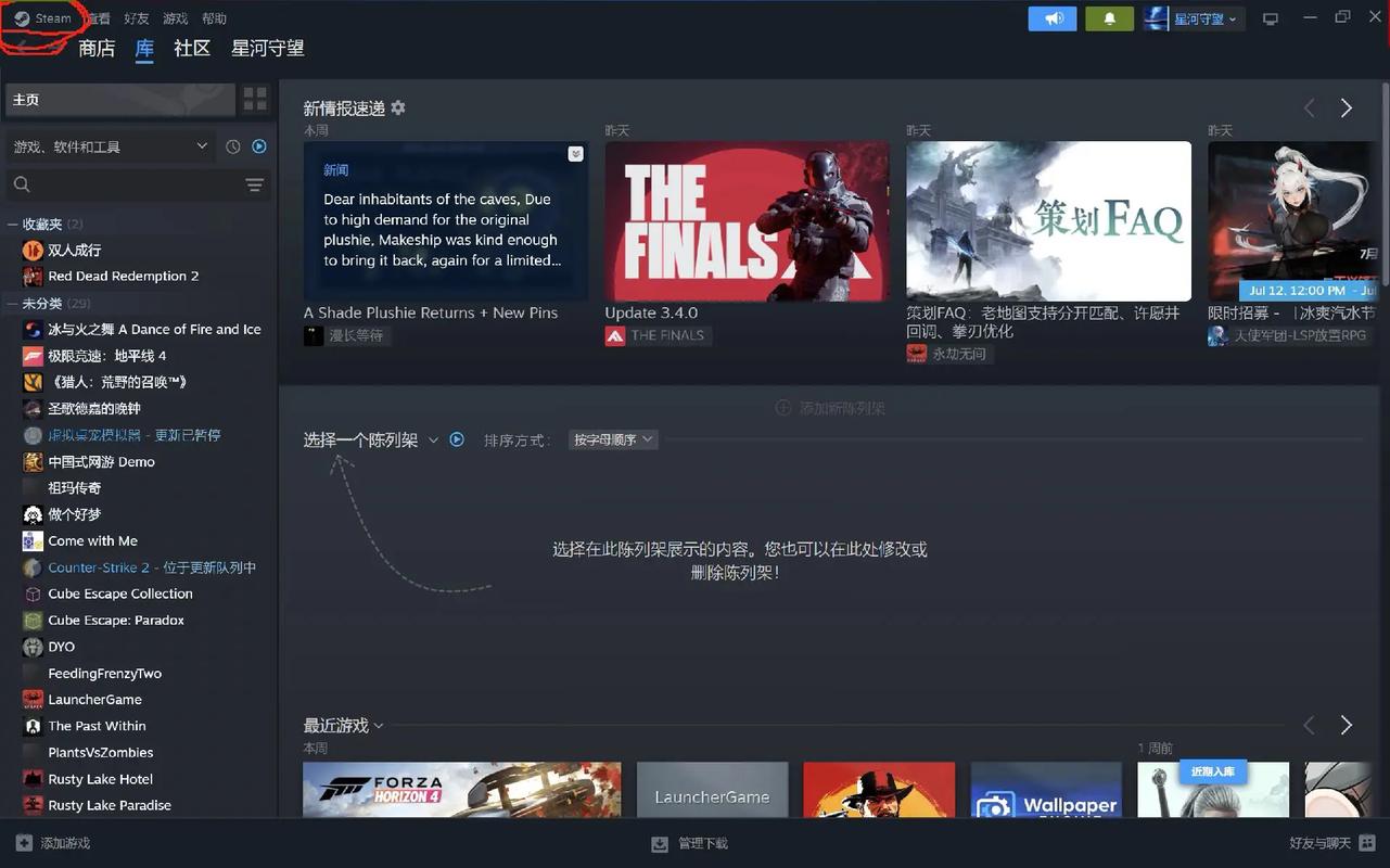 高端复刻