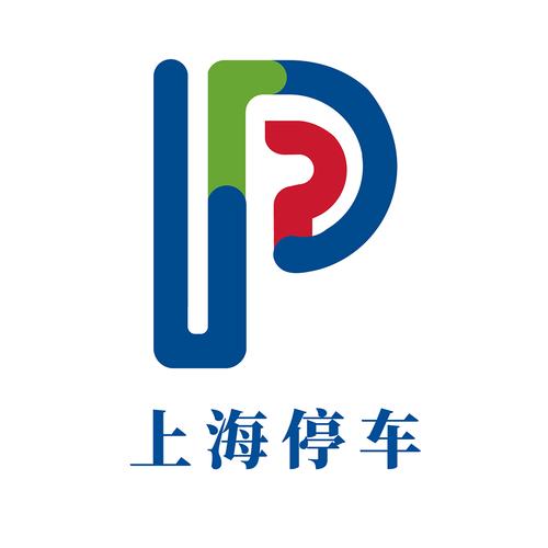 上海停车预约