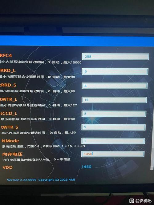 影驰超频软件