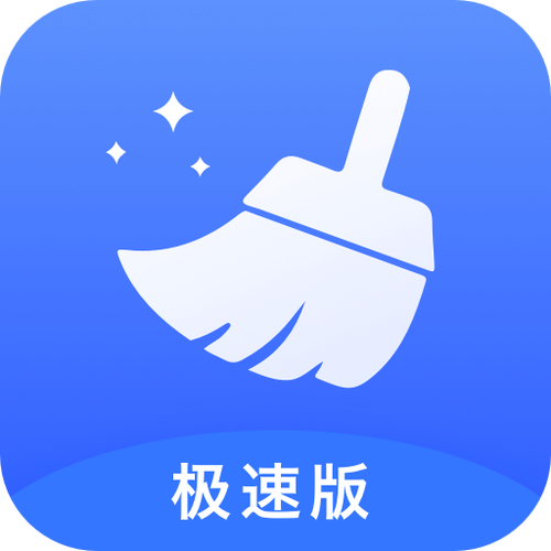 万能极速清理大师最新版本更新内容