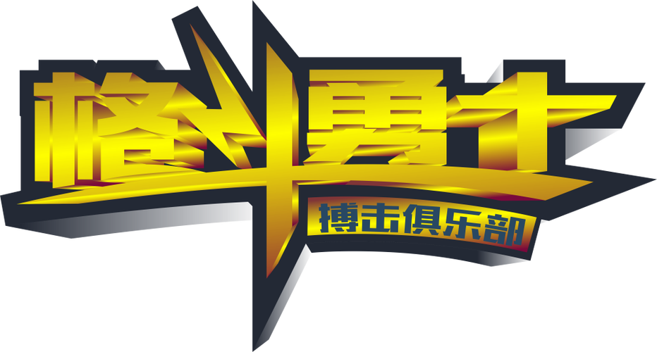 格斗勇士破解版内购全免费