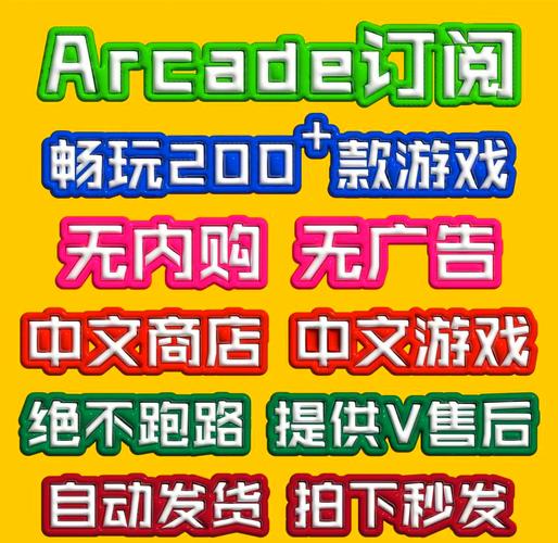 单机无限内购