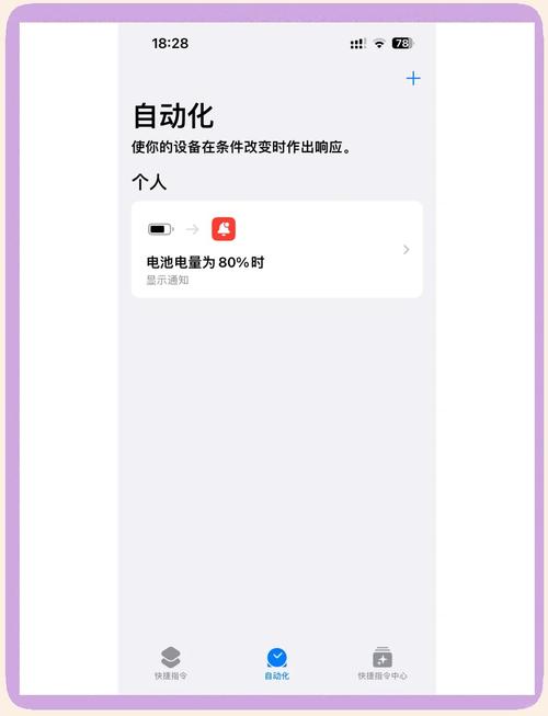 苹果充电提示音