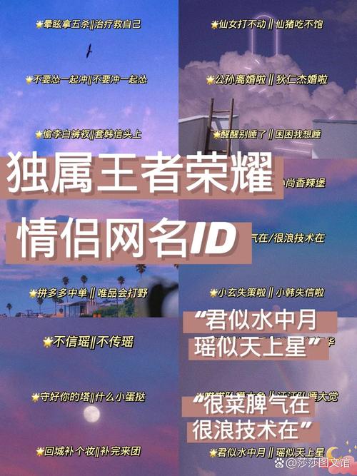 可以取cp名的软件