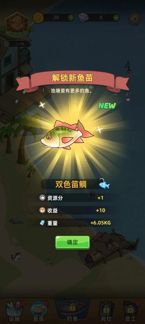 钓鱼大亨安卓版