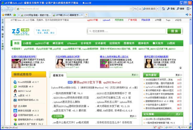 看黄浏览器αpp无病毒