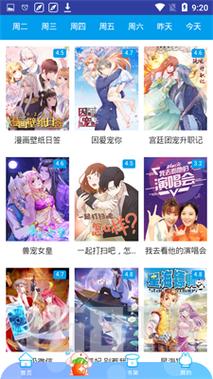 萌站acg官网版进入
