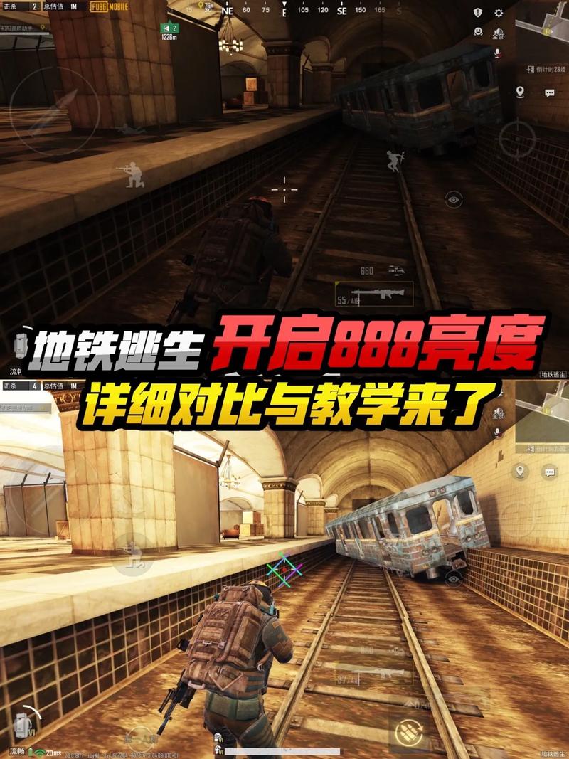 地铁逃生正版2023最新版