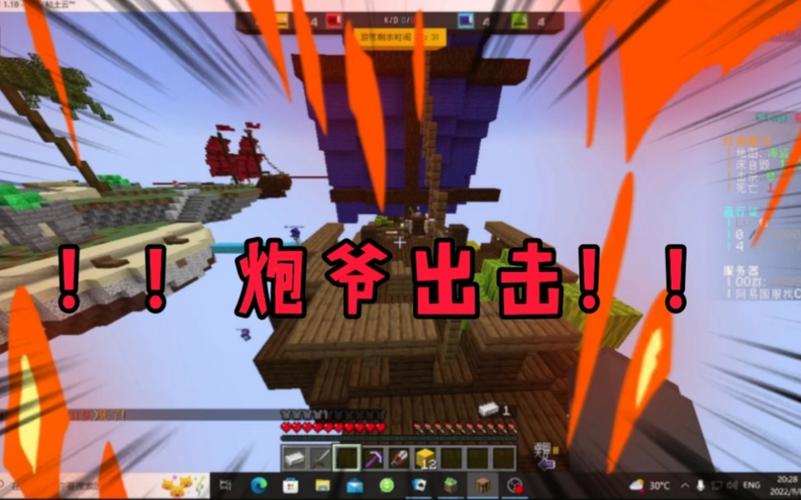 炮爷出击怎么做