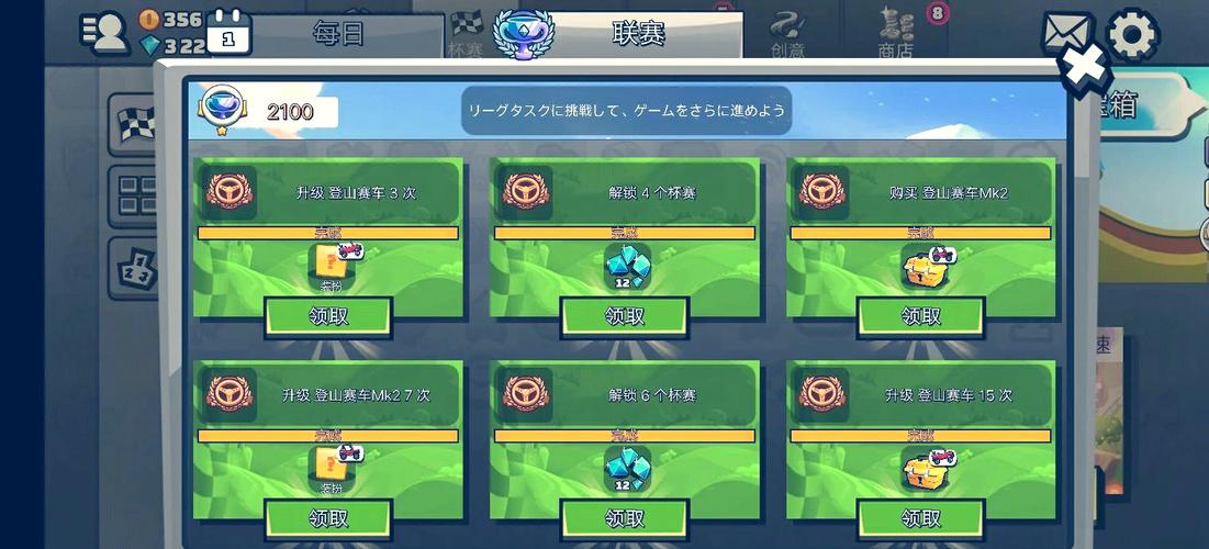 方程式大奖赛2内置作弊菜单