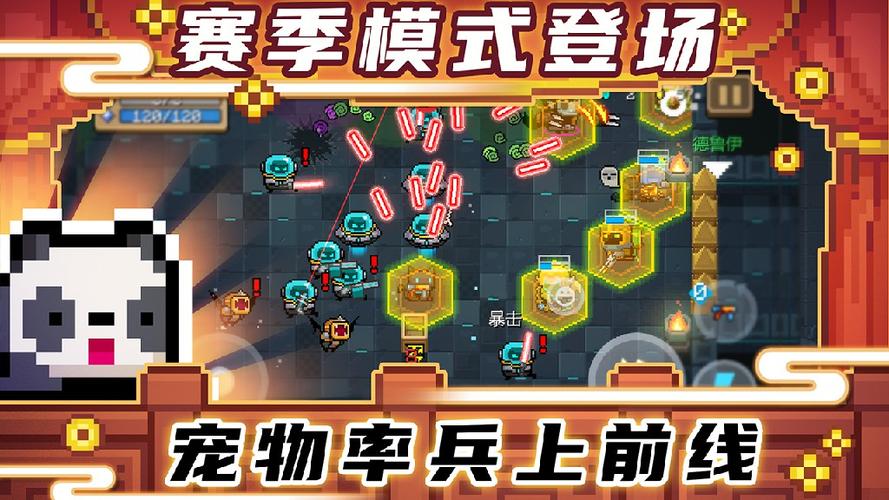 黑侠元气骑士破解版5.4.5