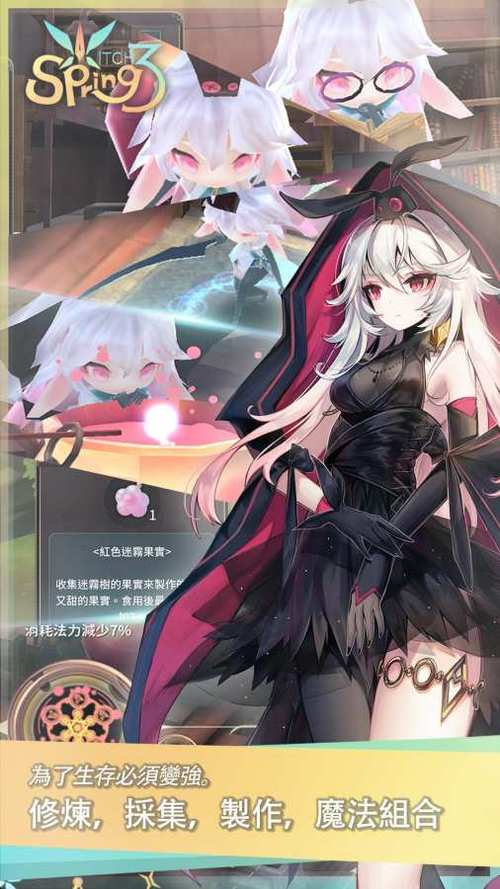魔女之泉3最新版本是多少