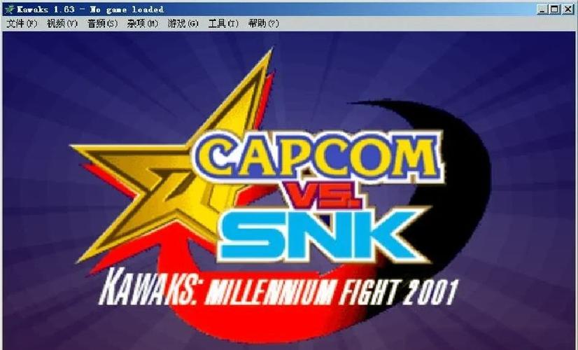 街机模拟器合集最新版本更新内容推荐