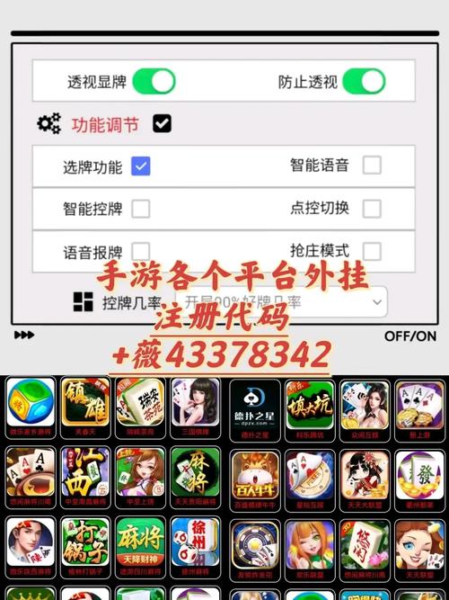 433开挂版免费