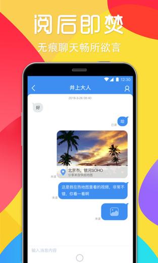 快拍作业app免费