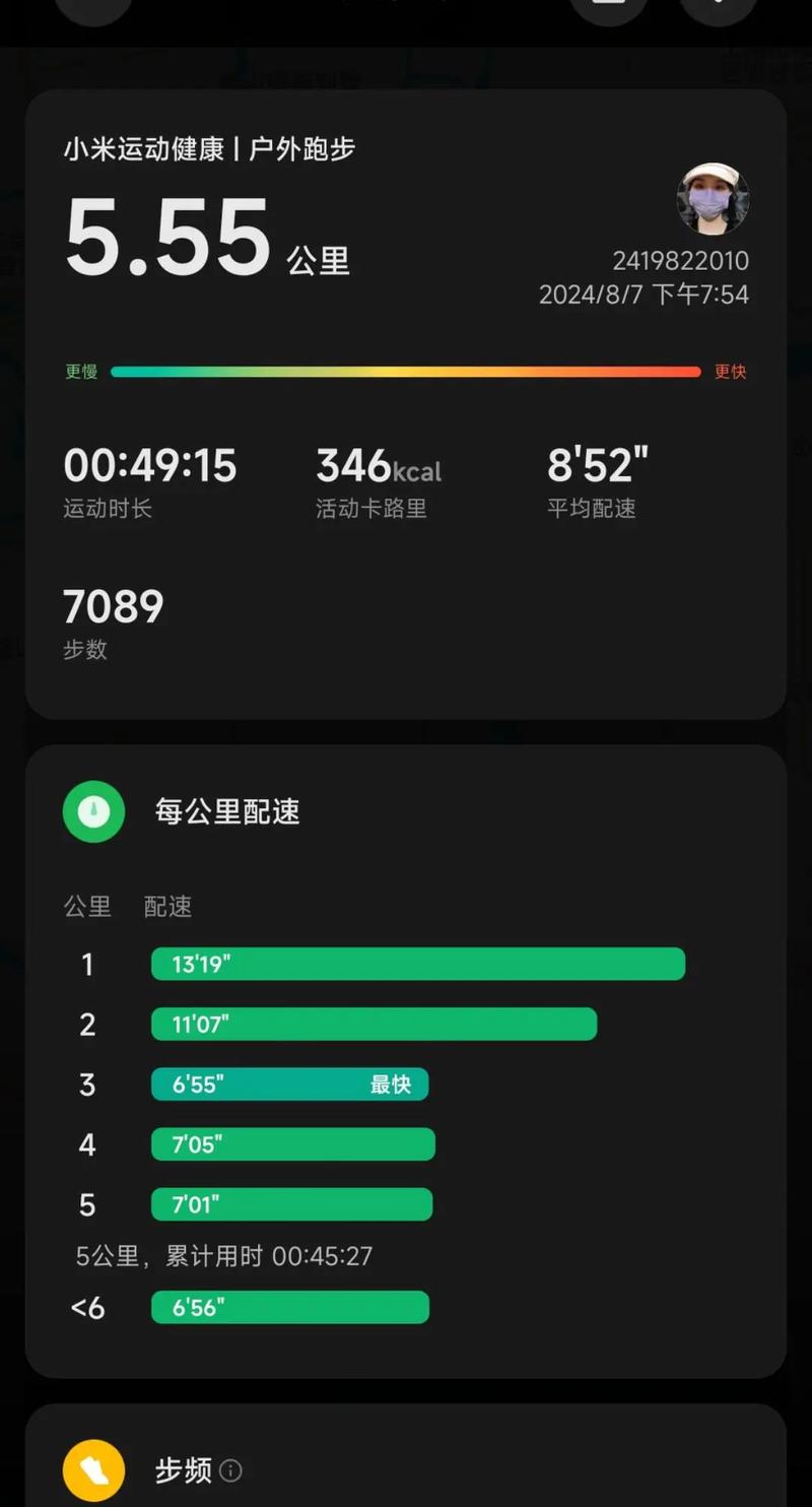 极速奔跑者手机版