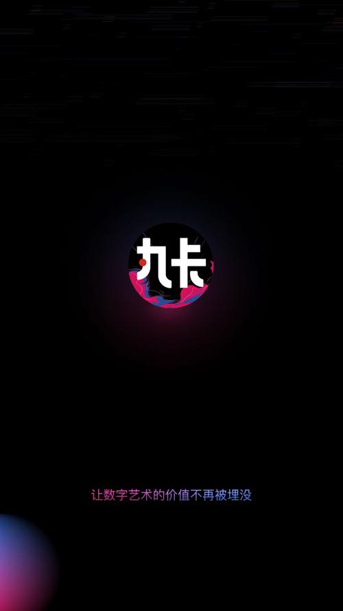 丸卡app官方