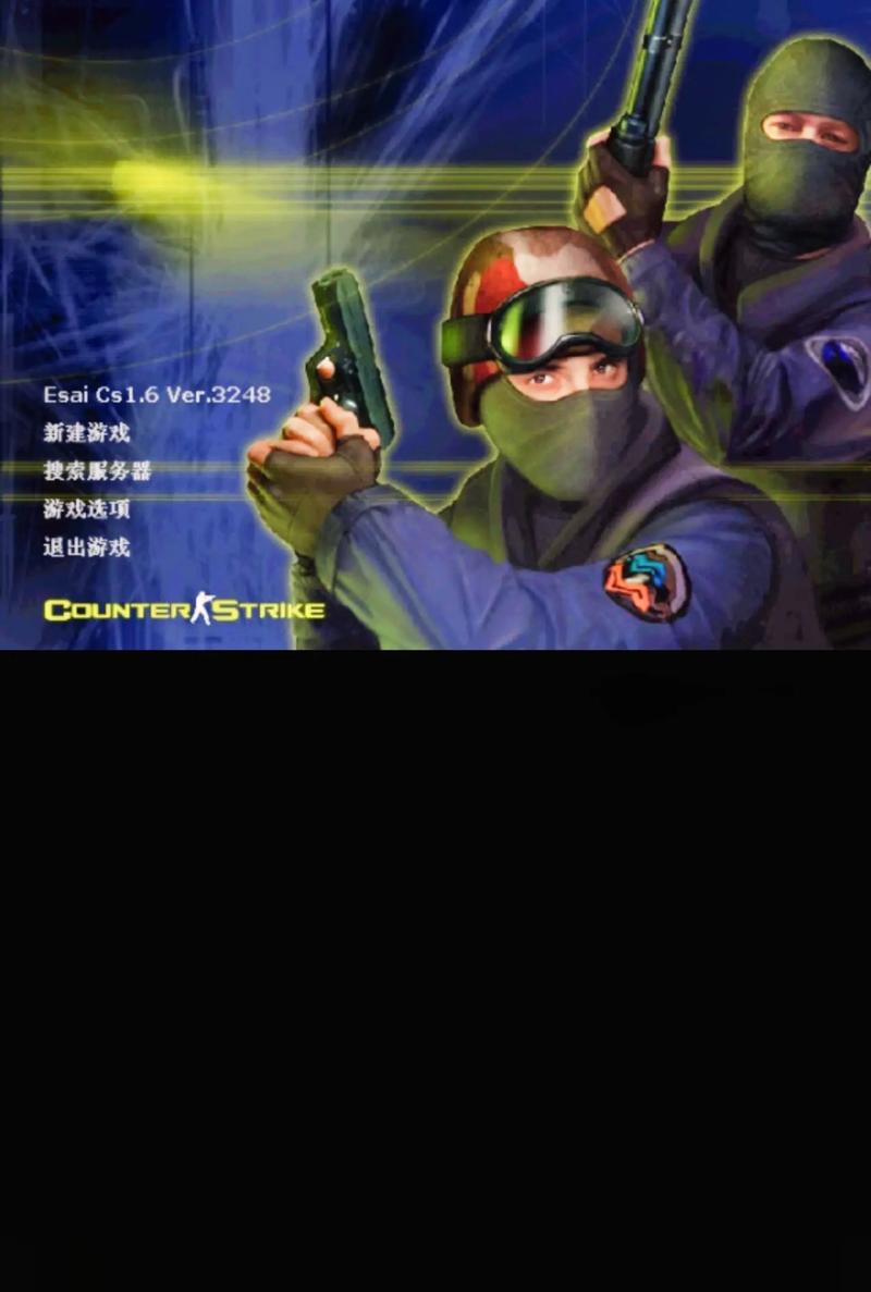 反恐精英cs起源手机版
