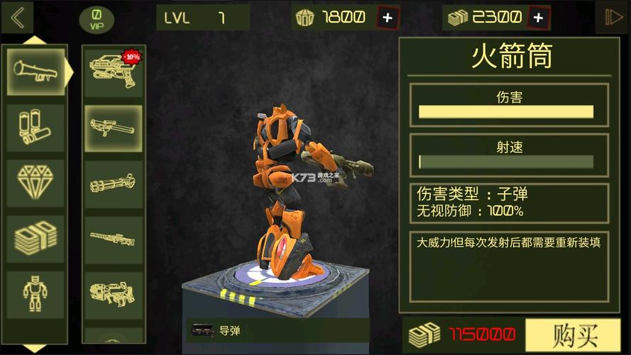 钢铁侠城市英雄破解版