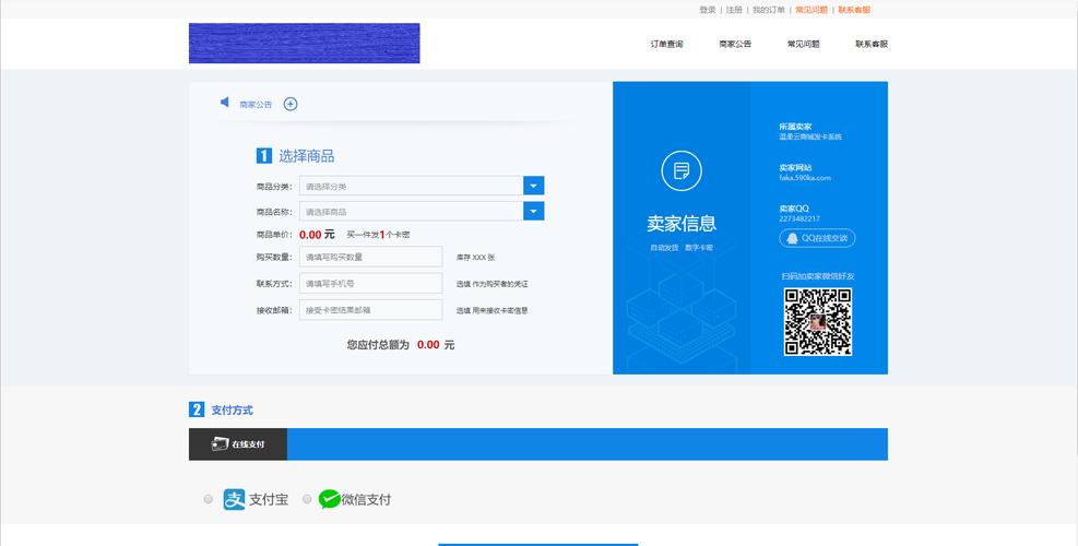 绝地求生辅助发卡平台