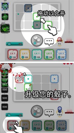 骰子大战官方正版