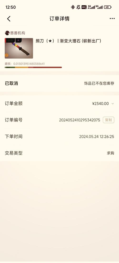 悠悠有品交易平台