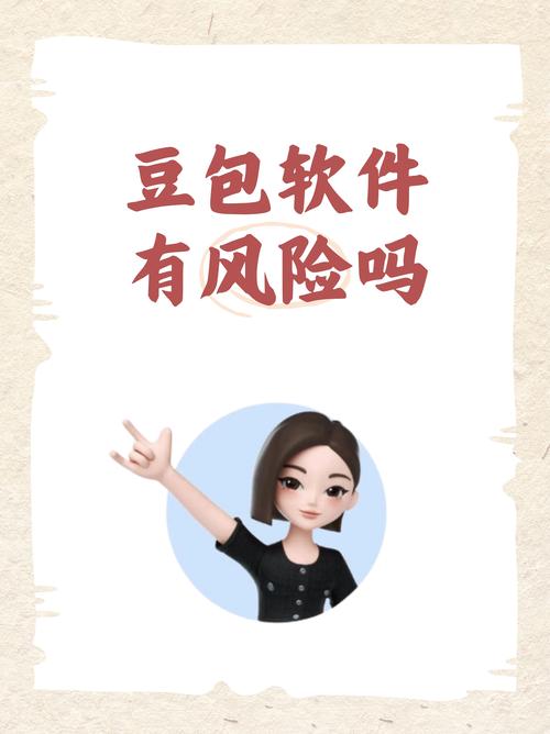 真女友3手机版安装包安装流程详解