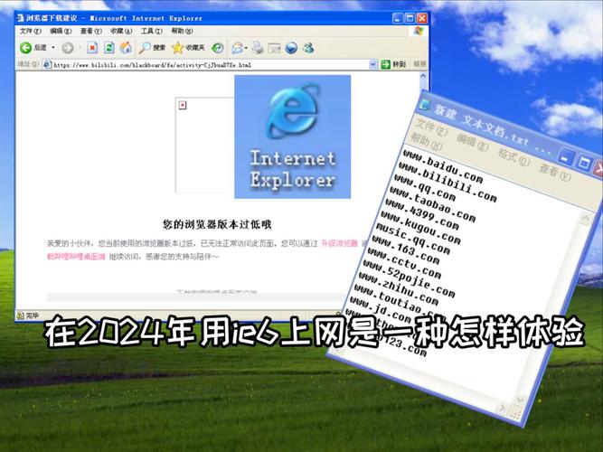 pc6官网入口