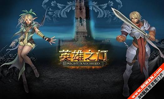 英雄之门app