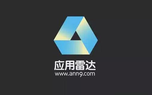 雷达软件