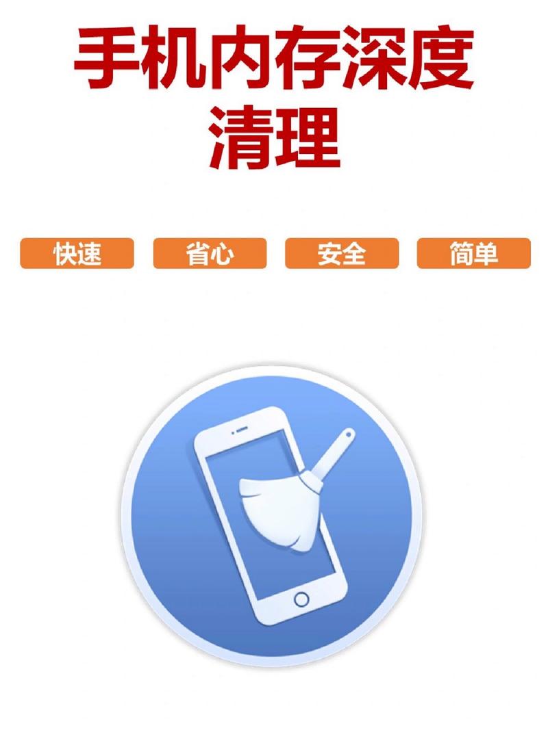一键清理内存免费