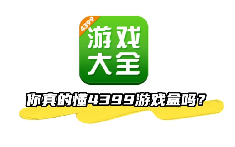 880游戏盒