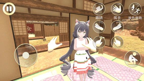 二次元女友模拟器