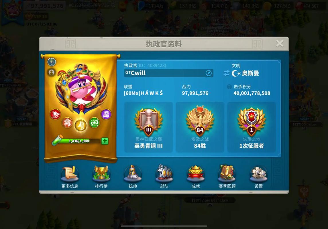 万国觉醒辅助软件