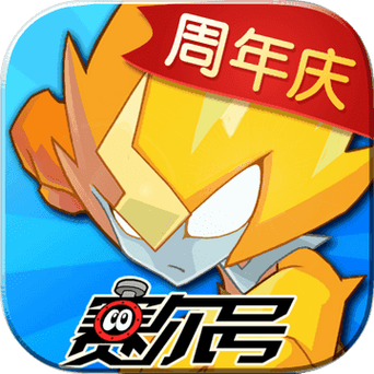 赛尔号h5手机版