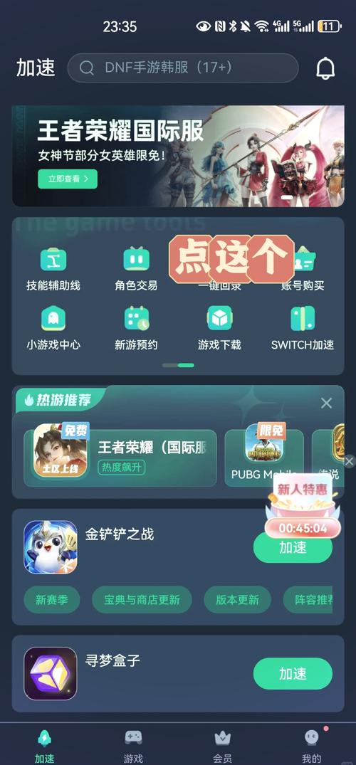 炉石亚服怎么下到炉石传说