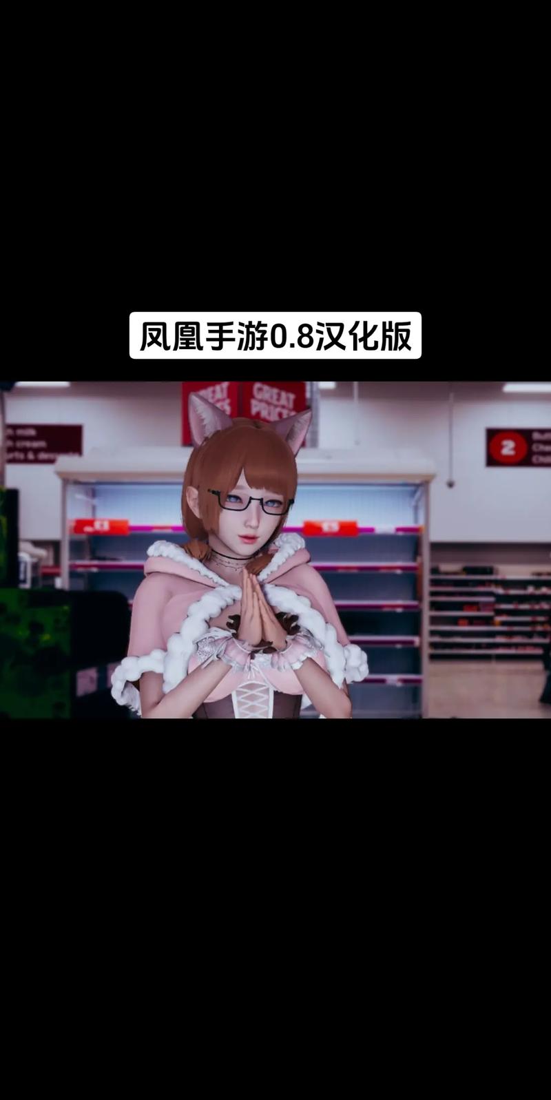 凤凰手游app