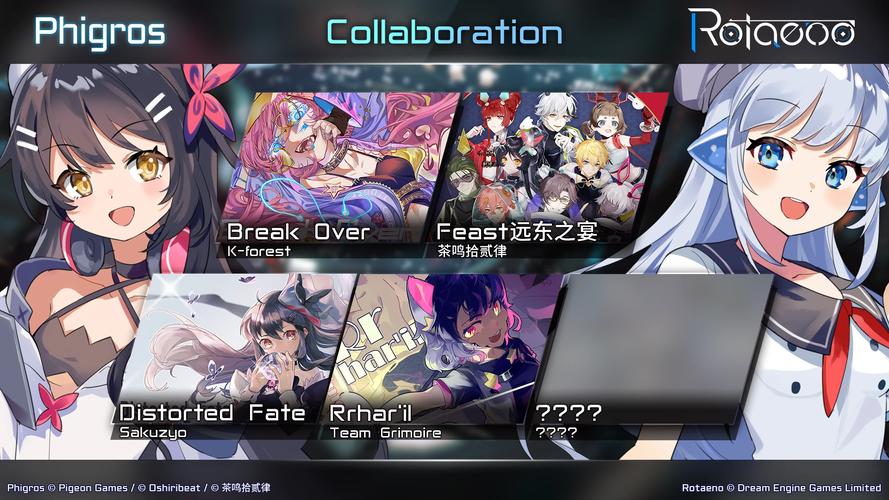 rotaeno安装