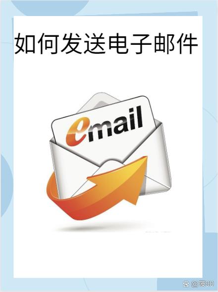 webmail手机版