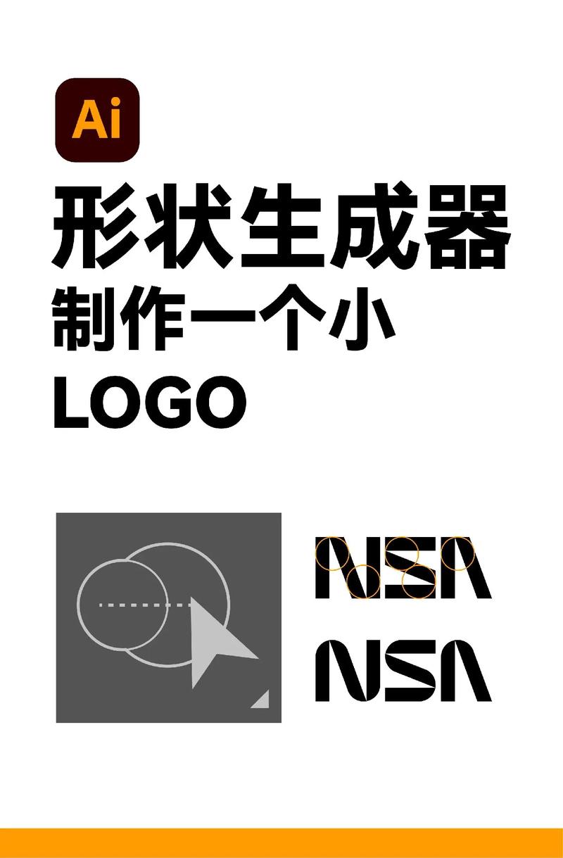 手机造字工具