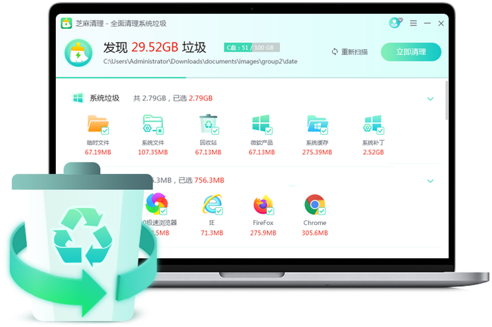 电脑垃圾广告多应该怎么办